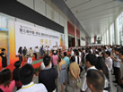 2009青島石材展