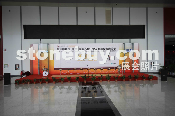 2009青島石材展
