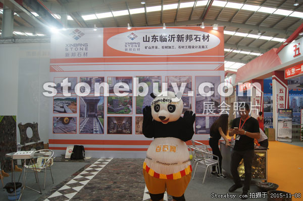2015第十六屆水頭石材展