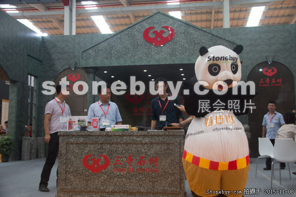 2015第十六屆水頭石材展
