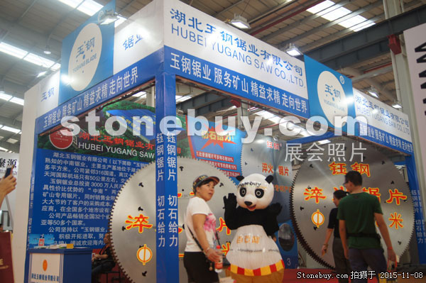 2015第十六屆水頭石材展