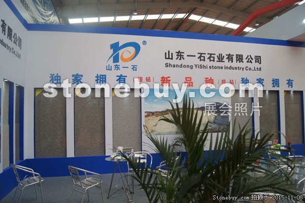 2015第十六屆水頭石材展