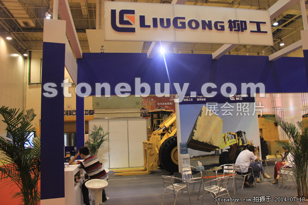 第八屆青島石材展