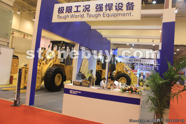 第八屆青島石材展