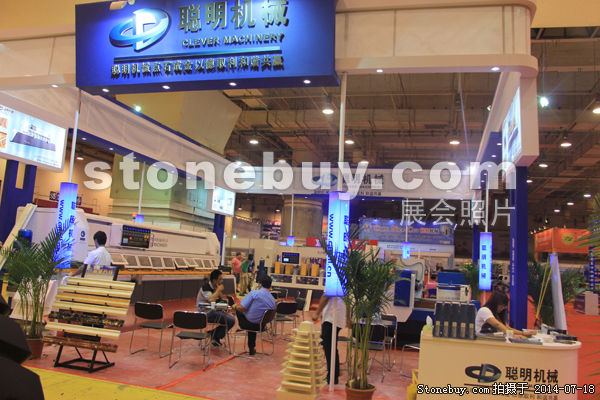 第八屆青島石材展