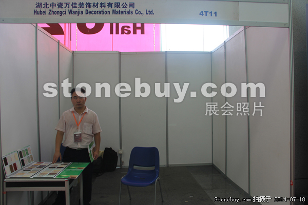 第八屆青島石材展