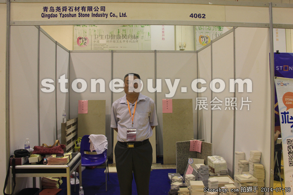 第八屆青島石材展