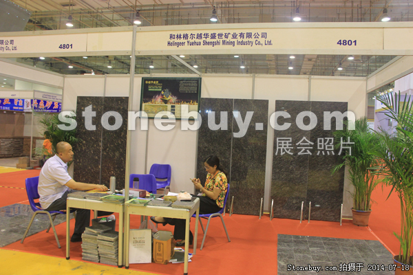 第八屆青島石材展