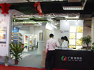第八屆水頭石材展