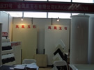 第八屆水頭石材展