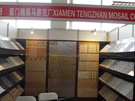 第八屆水頭石材展