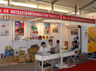 第八屆水頭石材展