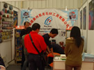 第八屆水頭石材展