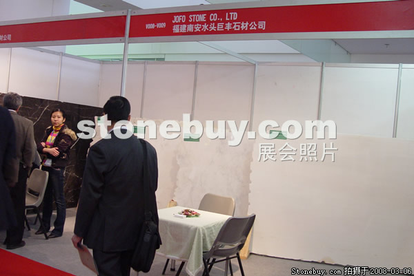 第八屆廈門石材展