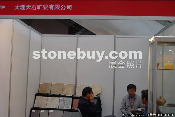 第八屆廈門石材展