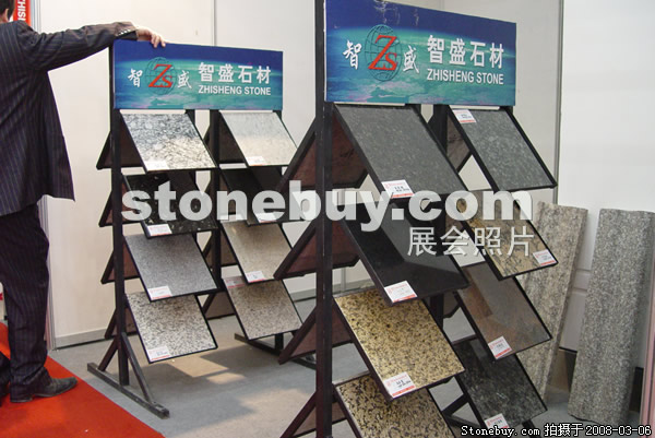 第八屆廈門石材展