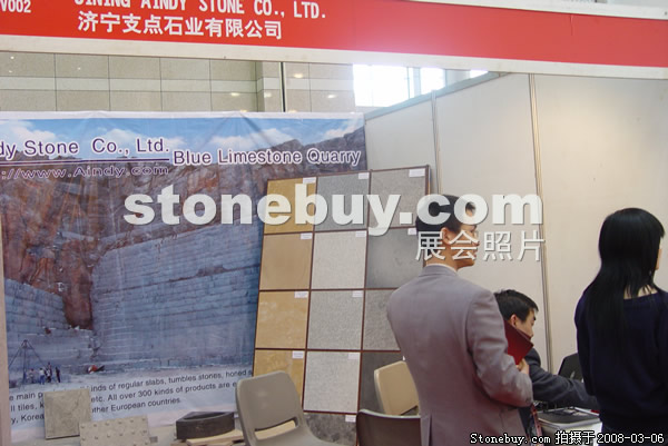 第八屆廈門石材展