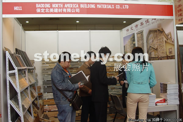 第八屆廈門石材展