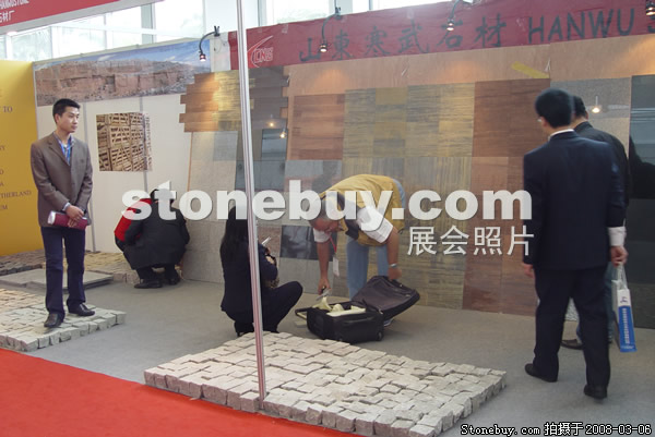 第八屆廈門石材展