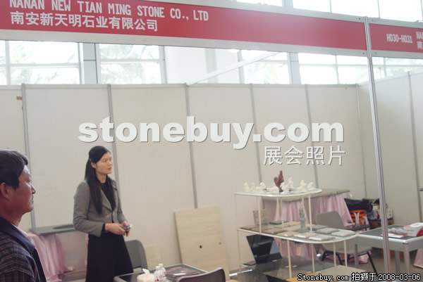 第八屆廈門石材展