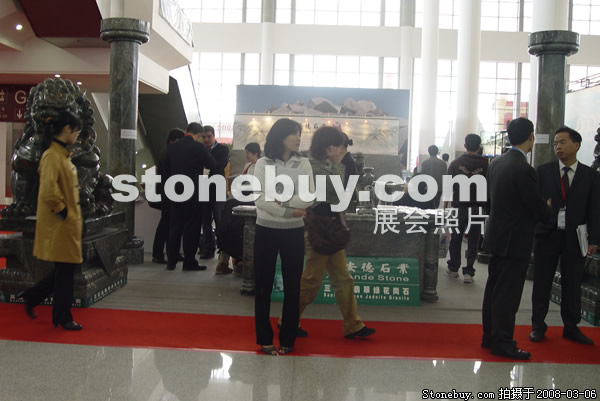 第八屆廈門石材展