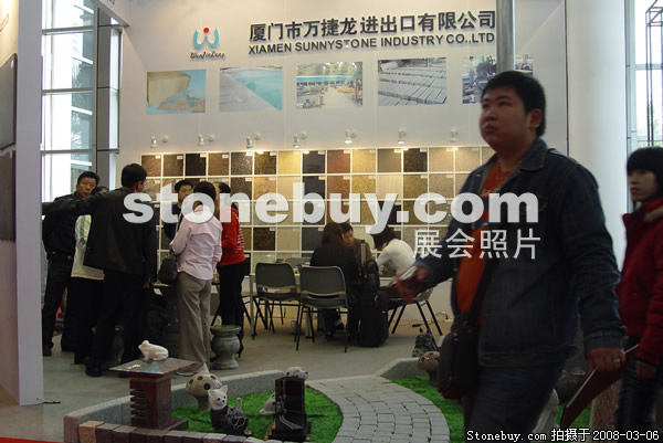 第八屆廈門(mén)石材展