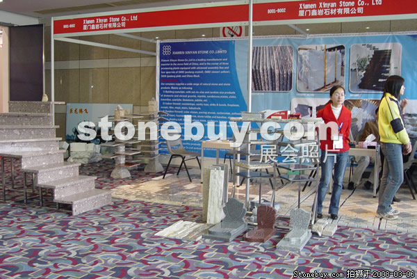 第八屆廈門石材展