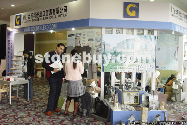 第八屆廈門石材展