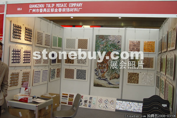 第八屆廈門石材展
