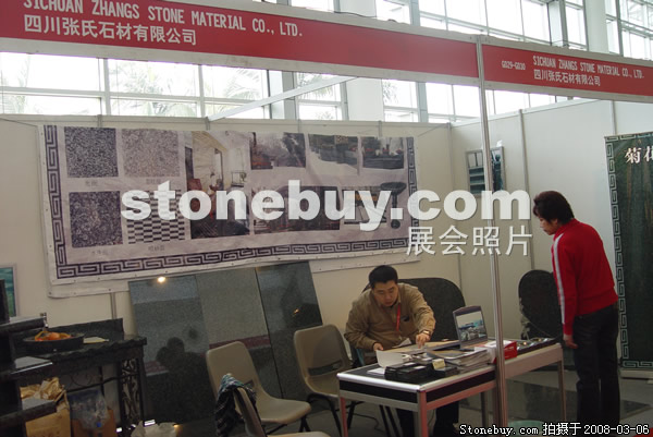 第八屆廈門石材展