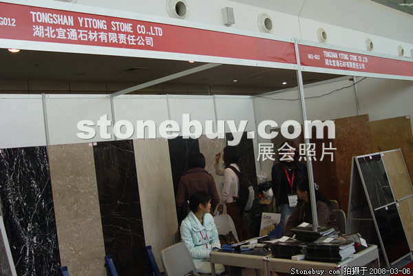 第八屆廈門石材展
