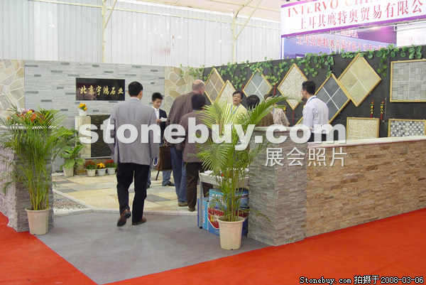 第八屆廈門石材展