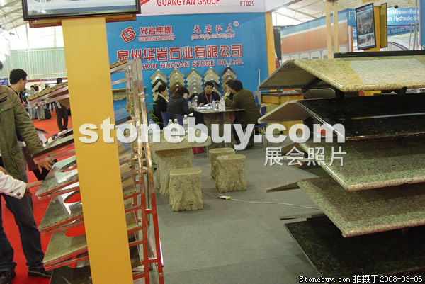 第八屆廈門石材展