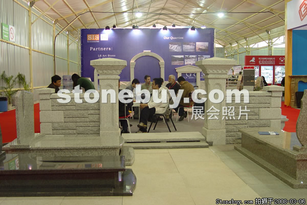 第八屆廈門石材展