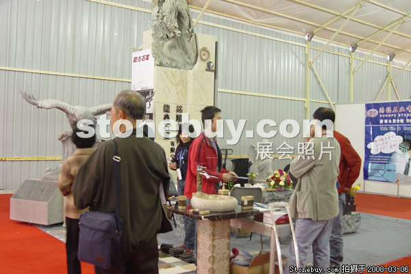 第八屆廈門石材展