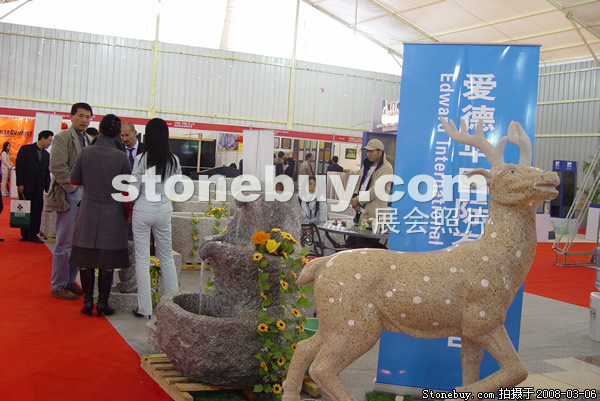 第八屆廈門石材展