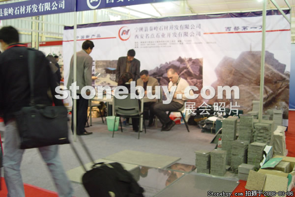 第八屆廈門石材展