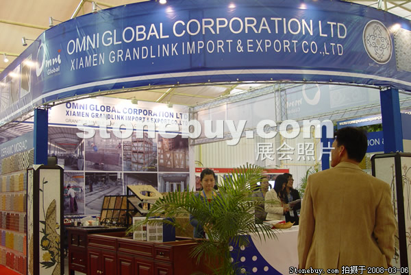 第八屆廈門石材展