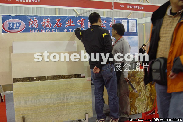 第八屆廈門石材展
