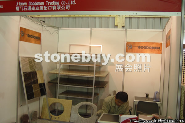 第八屆廈門石材展