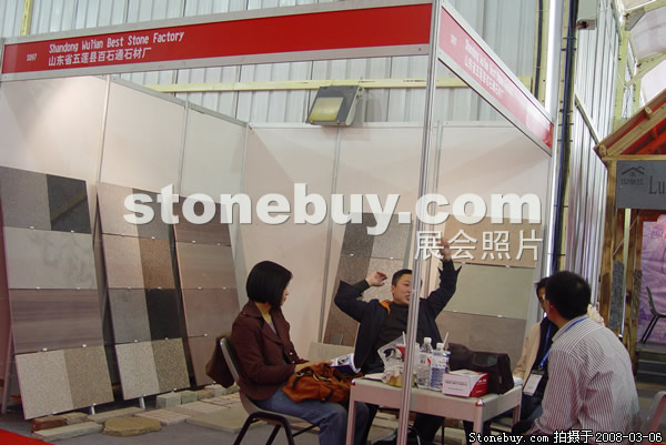 第八屆廈門(mén)石材展