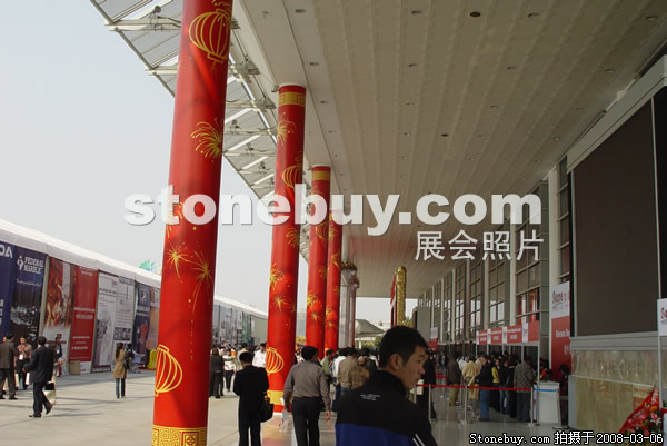 第八屆廈門石材展