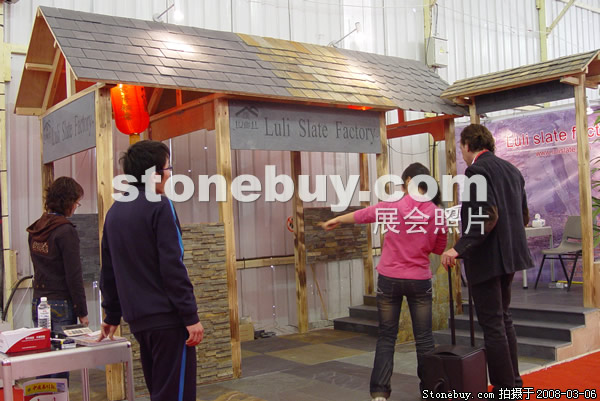 第八屆廈門石材展