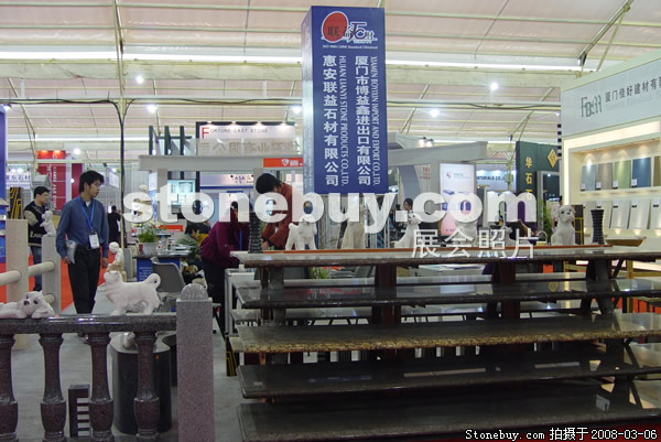 第八屆廈門石材展