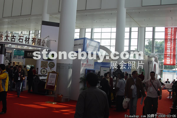 第八屆廈門石材展