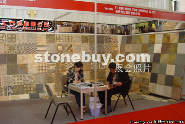 第八屆廈門石材展