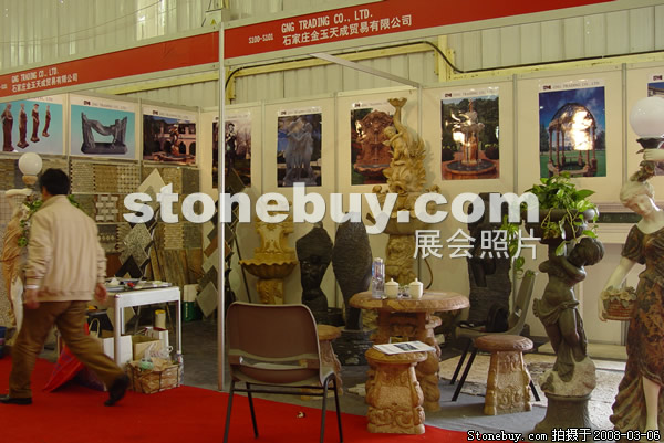 第八屆廈門石材展