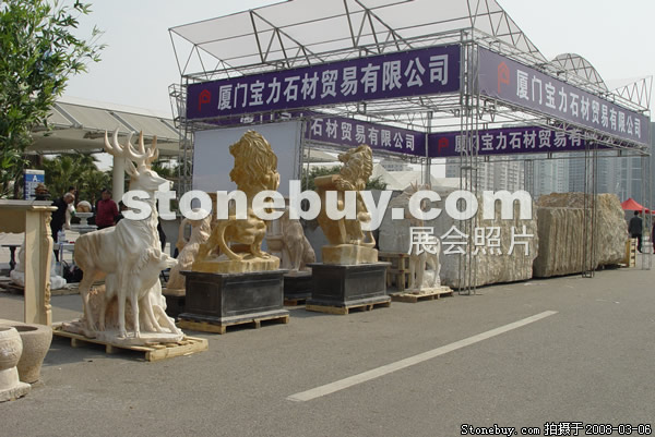 第八屆廈門石材展