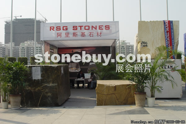 第八屆廈門石材展