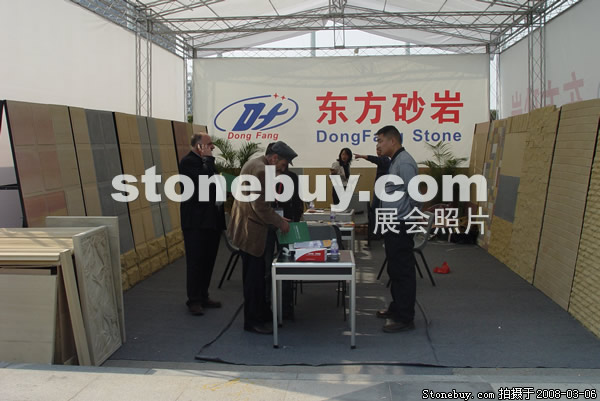 第八屆廈門石材展